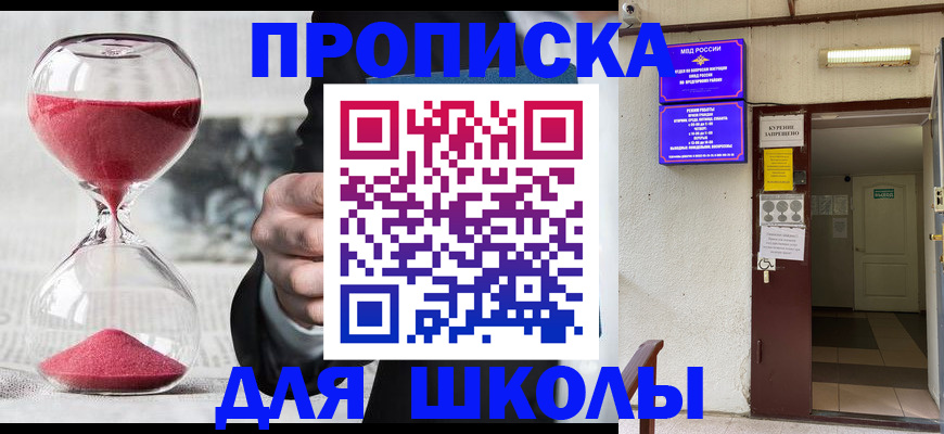 пропишу в квартире в Сургуте